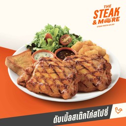 ดับเบิ้ลสเต๊กไก่สไปซี่