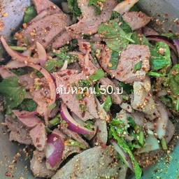 ตับหวานพริกคั่ว