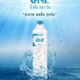น้ำดื่ม