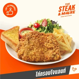 ไก่กรอบไจแอนท์