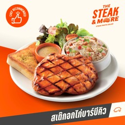 สเต๊กอกไก่บาร์บีคิว