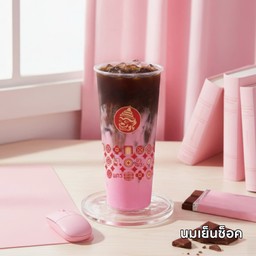 นมเย็นช็อก