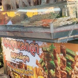 นินจาหม่าล่า รอบเมือง -