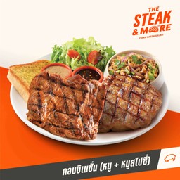 สเต๊กหมูและสเต๊กหมูสไปซี่