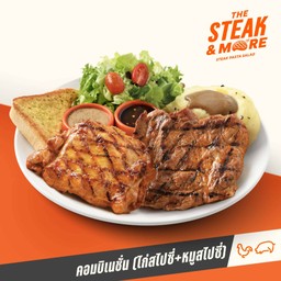 สเต๊กไก่สไปซี่และสเต๊กหมูสไปซี่