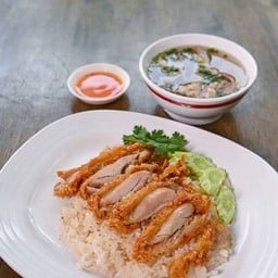 ข้าวมันไก่ทอด (ธรรมดา)