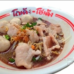 ก๋วยเตี๋ยวโกเด้งเชฟวุฒิ  เขาตาโล สาขา2 ก๋วยเตี๋ยวโกเด้งเชฟวุฒิ สาขา2
