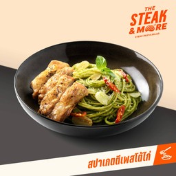 สปาเกตตีเพสโต้ไก่