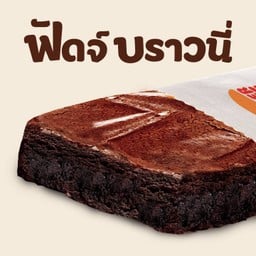 ฟัดจ์บราวนี่