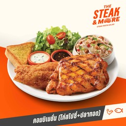 สเต๊กไก่สไปซี่และสเต๊กปลาทอด