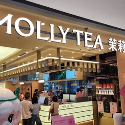Molly Tea เดอะมอลบางกะปิ