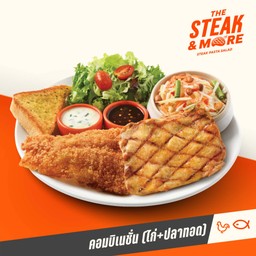 สเต๊กไก่และสเต๊กปลาทอด
