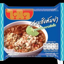 ไวไวรสต้มยำหมูสับ