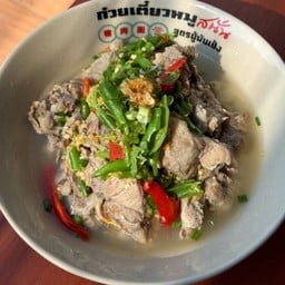 เล้งต้มยำพริกขี้หนูสดแท้