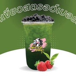 ติดนม อมมุก สาขาตรงข้ามเซเว่นหนองเสือ