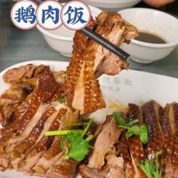ซีซีข้าวขาหมู (CC猪脚饭） ซีซีข้าวขาหมู (CC猪脚饭）