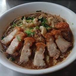นาย