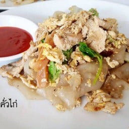 ริน