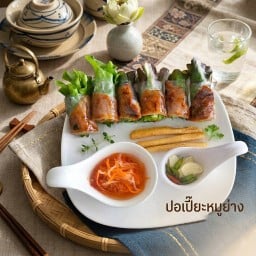 ปอเปี๊ยะหมูย่าง