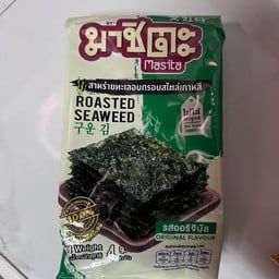 หอมหอย ยำแซ่บและข้าวต้มหอยนางรม