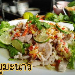 หมูมะนาว