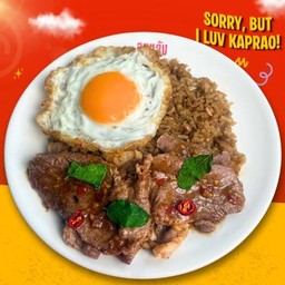 ข้าวนัวซอสกะเพราเนื้อวากิว (Special)