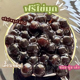 ไจ่มุก
