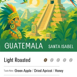 Guatemala, Santa Isabel washed process อเมริกาโน่เย็น
