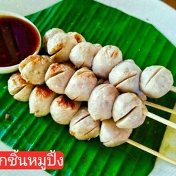 ลูกชิ้นปิ้ง 3 ไม้