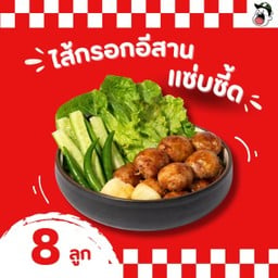 BornToBite ไส้กรอกอีสาน สตรีทฟู้ดของย่าง - ตลาดต้นไทร แบริ่ง ตลาดต้นไทร แบริ่ง
