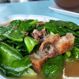 แขนงหมูกรอบ