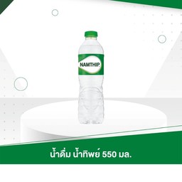 บ้านกะเพรา