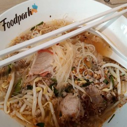 ก๋วยเตี๋ยวมหานครา(สูตรลับ ฉบับไม่ต้องปรุง) โรบินสัน ศรีสมาน