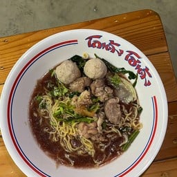 ก๋วยเตี๋ยวหมูตุ๋น น้ำตก