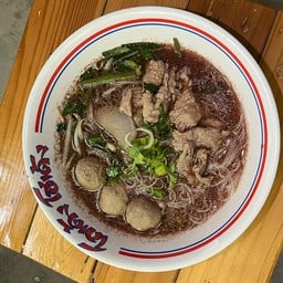 ก๋วยเตี๋ยวหมู น้ำตก