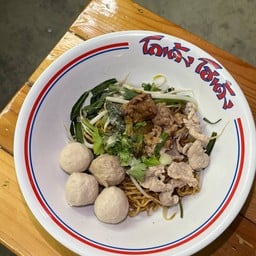 ก๋วยเตี๋ยวหมูรวม แห้ง (พิเศษ)