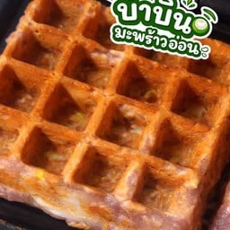 กล้วยทอดมหาชน สาขากลางเมือง กลางเมือง