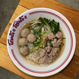 ก๋วยเตี๋ยวเนื้อ น้ำใส (พิเศษ)