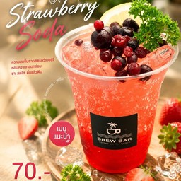 สตอเบอรี่ โซดา