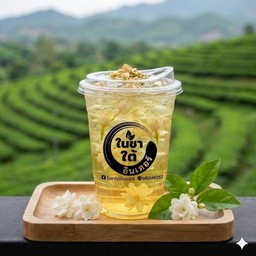 ชามะลิ
