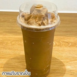 กินชา(กกยางใหญ่)
