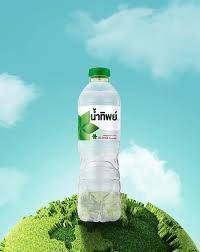 น้ำเปล่าเล็ก