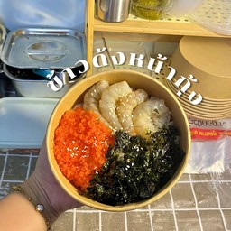 ข้าวด้งหน้ากุ้งดอง