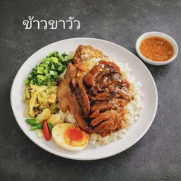 ริชา ข้าวขาวัว ซอยข้างปทุมเทพ