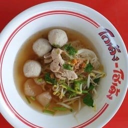 ก๋วยเตี๋ยวหมู น้ำใส