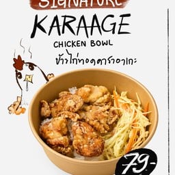 ToriNuaa ข้าวหน้าไก่คาราอาเกะ
