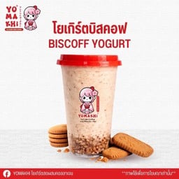 โยเกิร์ตบิสคอฟ