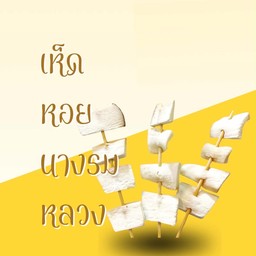 multiChannel