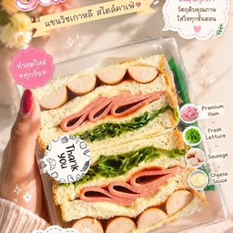 แซนด์วิชไส้กรอก + แฮม