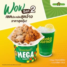 WOW SET 2 - MEGA (SUPER CHICKEN POP) + Lime Soda 16 oz.